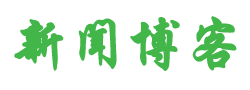 新析